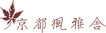 京都楓雅舎ロゴ