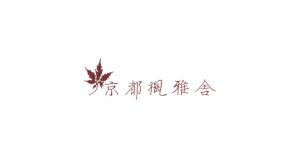 京都楓雅舎